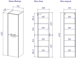 Sanflor Шкаф пенал Выборг 32 подвесной дуб крафт золотой/черный – фотография-6